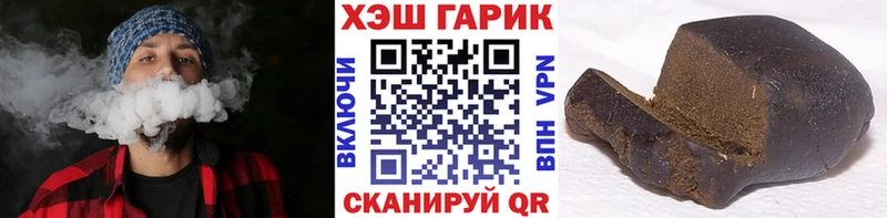 Магазин наркотиков Черноголовка Каннабис  Меф мяу мяу  КОКАИН  Альфа ПВП  ссылка на мегу зеркало  ГАШИШ 
