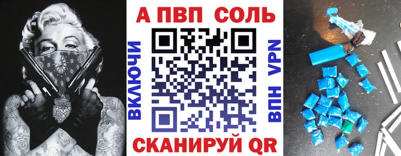 А ПВП VHQ  Черноголовка 