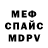 Метадон белоснежный Molly Mooney
