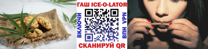 Печенье с ТГК марихуана  сколько стоит  кракен вход  Черноголовка 
