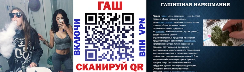 ГАШ hashish  что такое   Черноголовка 