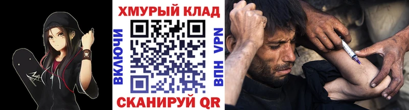 купить  цена  Черноголовка  ГЕРОИН афганец 