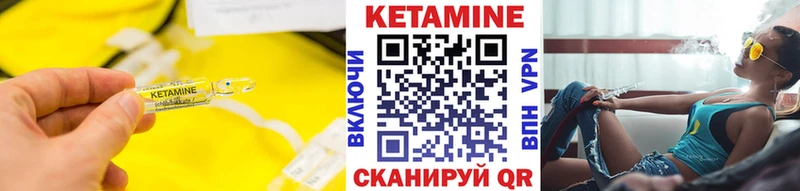где купить   Черноголовка  Кетамин ketamine 