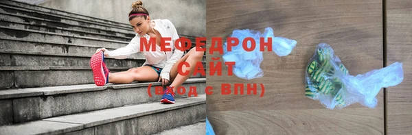 эйфоретик Армянск