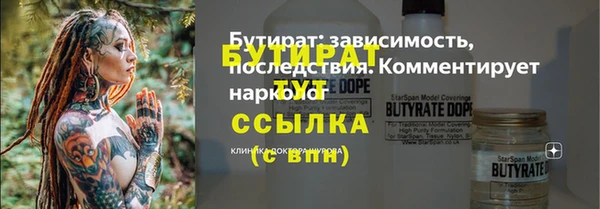 a pvp Аркадак