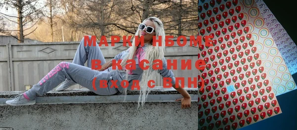эйфоретик Армянск
