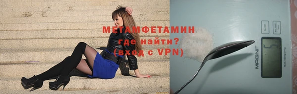 эйфоретик Армянск