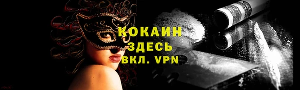 эйфоретик Армянск