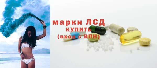 эйфоретик Армянск
