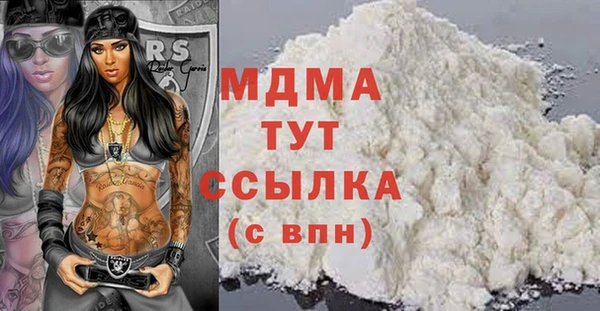 эйфоретик Армянск
