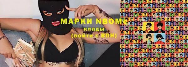 каннабис Арсеньев