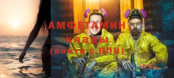 эйфоретик Армянск