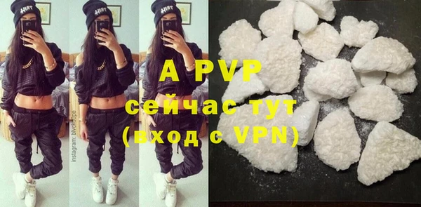 эйфоретик Армянск