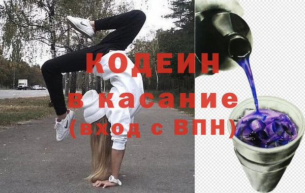 эйфоретик Армянск