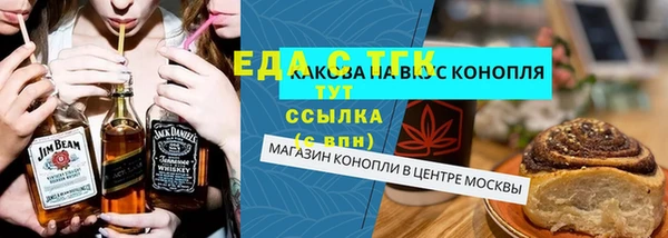 каннабис Арсеньев