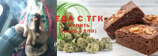 эйфоретик Армянск