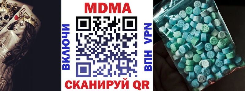 где продают наркотики  Черноголовка  MDMA Molly 