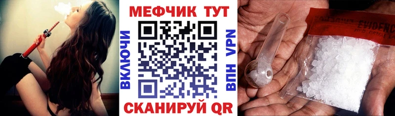 купить наркотики цена  Черноголовка  Мефедрон mephedrone 