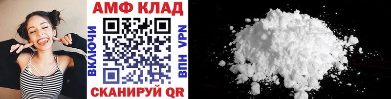 Метамфетамин винт  Черноголовка 