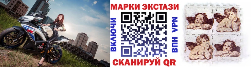 где продают наркотики  Черноголовка  Марки N-bome 1,8мг 