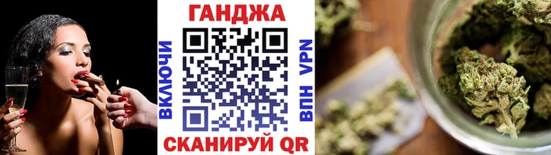 Канабис SATIVA & INDICA  Черноголовка 